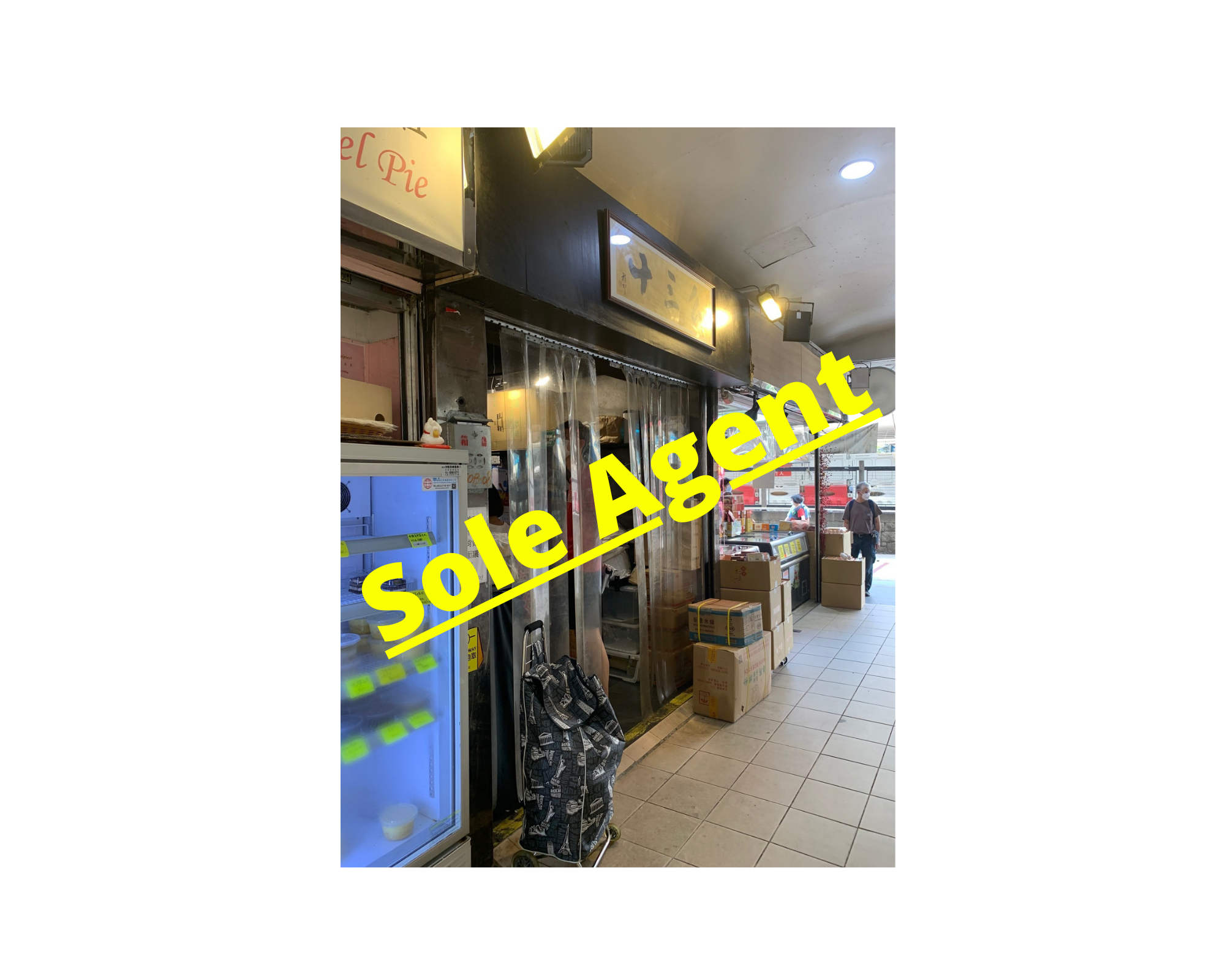 SOLE AGENT – Shop space in Mei Foo, close to MTR station, excellent location